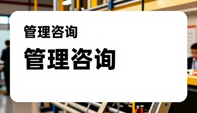 财务合规服务包